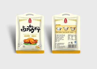 莲花 味精、卤料 插画