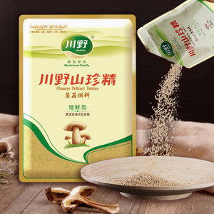 川野山珍精 食用菌菌菇调味品425g增鲜型素食调味料代替鸡精味精