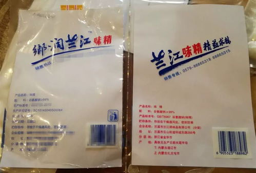 食品 山寨货太 心机 ,兰江味精千里打假