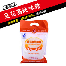 【上海味精】上海味精价格/图片_上海味精批发/采购_上海味精厂家/供应商