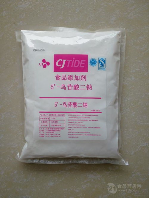 增味剂鲜味剂鸟苷酸二钠食品级1kg 包价格,产品报价