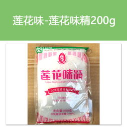 莲花味 莲花味精200g 袋装 1件起发 1单5包 10单1件