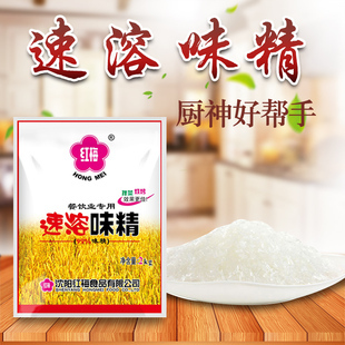 红梅