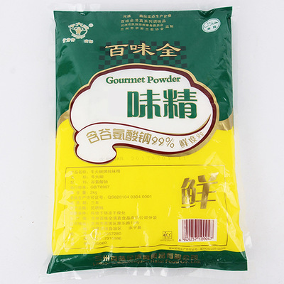 批发牛大碗百味全鸡精2kg*10高鲜浓汤调味料鸡精