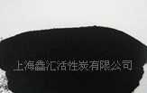 糖用活性炭-味精用活性炭-磷酸活性炭_精细化学品_世界工厂网中国产品信息库
