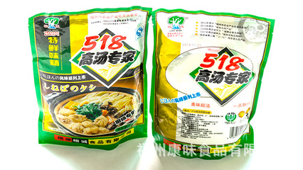 批发高汤专家加盐味精 福州调味品 提味增鲜加香 味素
