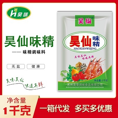 味精生产厂家品味精彩