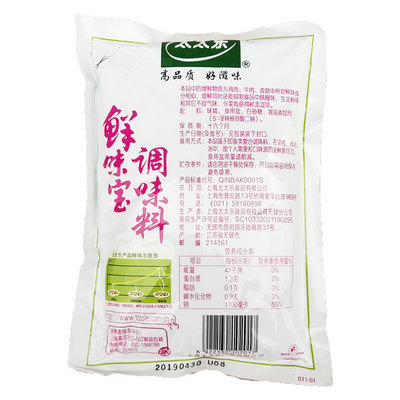 太太乐鲜味500g增鲜型调味料替代味精炒菜火锅麻辣烫做汤鸡精