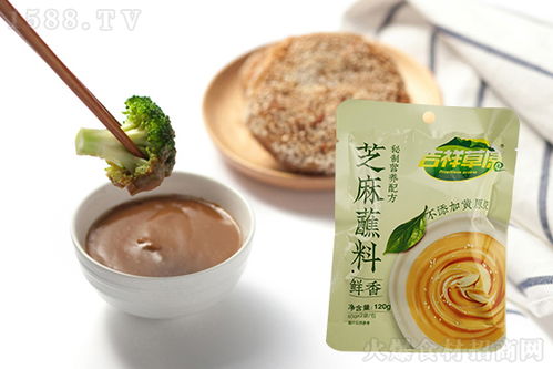 吉祥草原鲜香芝麻蘸料,秘制营养配方,美味又健康
