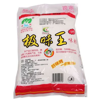 沙县旺发小配料配送中心 榕诚 极味王 味精 908克
