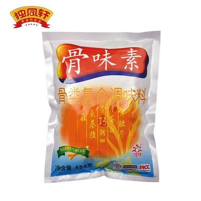 拉面