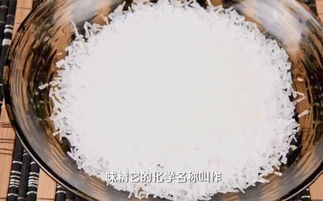 味精是化学物会致癌 怕吃味精 鸡精的人都看看吧