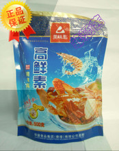 【馄炖】最新最全馄炖 产品参考信息