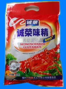 福州诚荣久食品-1024商务网