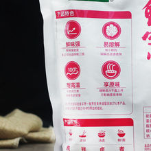 包邮太太乐鲜味宝500增鲜型调味料 替代味精火锅做汤烧烤