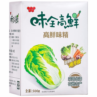 台湾味全高鲜味精,素食者的调味神器?深度解析
