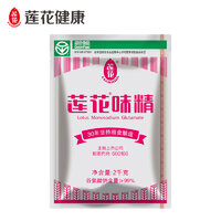 十大热门味精产品排行榜 值得入手的味精推荐