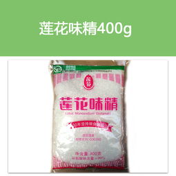 莲花味精400g 袋装 1件起发 1单5包 5单1件