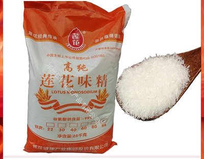 莲花味精