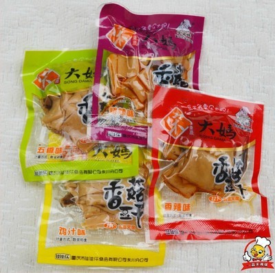 味精-采购满城香味精采购平台求购产品详情