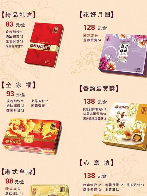对胎儿不利的食品添加剂,建议有疑问就别碰