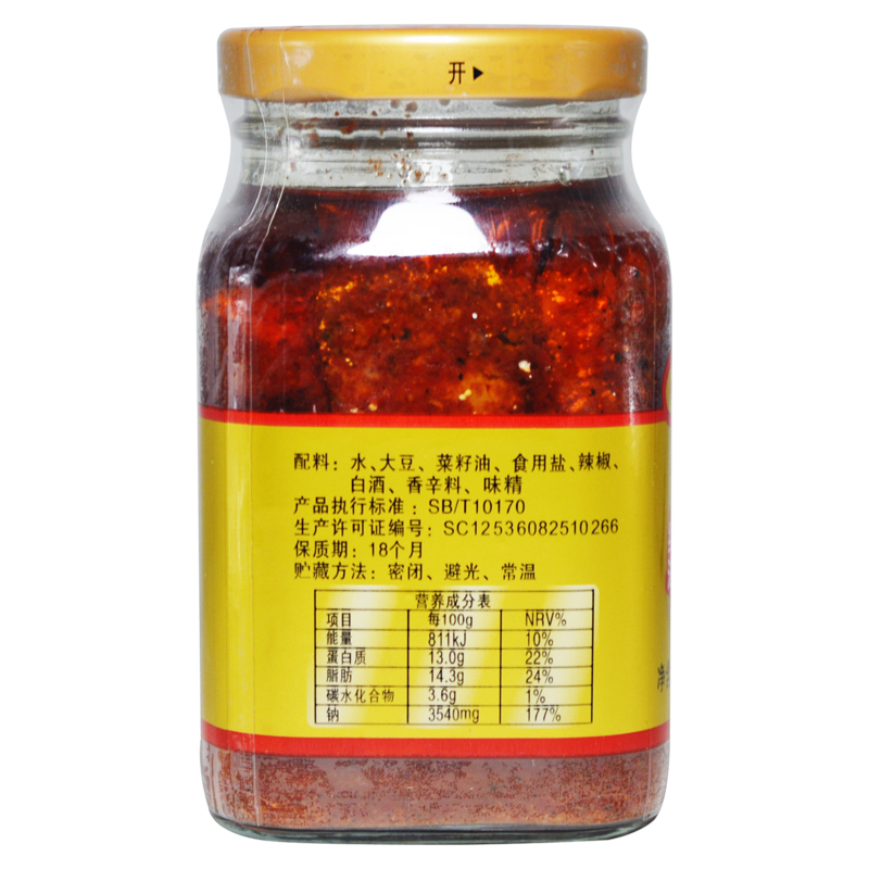 永叔公红油腐乳王300g*4瓶香辣下饭菜拌饭拌面豆腐乳江西特产包邮