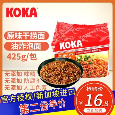 方便面是谁发明的