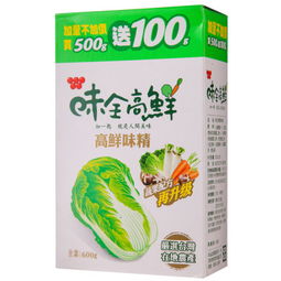 味全怎么样 好不好