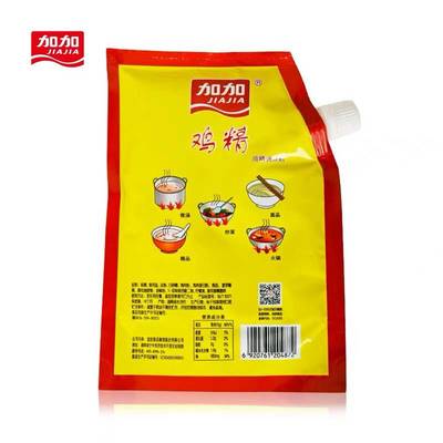 加加(JIAJIA) 加加带嘴鸡精100g*2袋 炒菜炖菜煲汤火锅调味料增鲜提香替代味精调味料