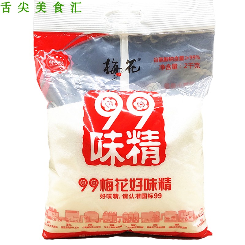 梅花味精整件大包2kg*5袋商用装2000克99梅花好味精莲花味精调料