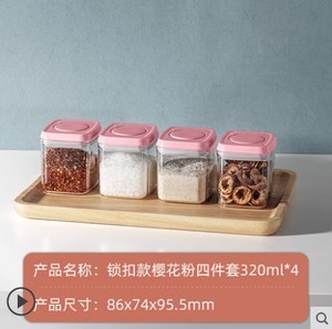 福瑞味精