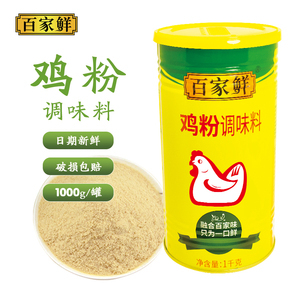鸡粉调味料桶装