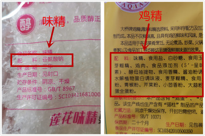 你还敢吃味精吗?美国人臆造的“味精综合征”,为何毁了一个行业