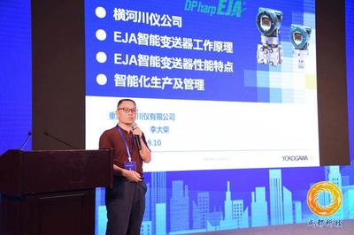 工业味精、机器人…成渝智能制造新产品、新技术亮相