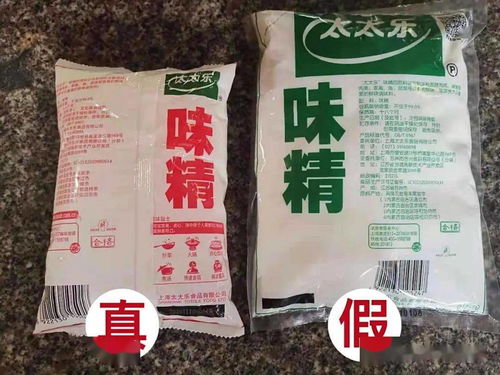 盘州查获一批假冒食品