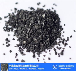 味精活性炭价格高清图片 高清大图