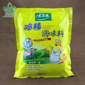 太太乐鸡精三鲜鸡精1000g调味料批发 替代味精 火锅炒菜煲汤烧烤
