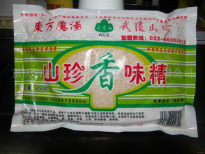 【武陵山珍武陵山珍山珍香味精野生菌、食用菌、菌类调味品,味精】价格_厂家_图片 -