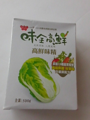 味全高鲜味精 天然萃取，人间美味