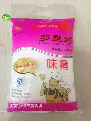 回忆杀！连江人用过的老物件，你还记得多少？看到味精就怀念